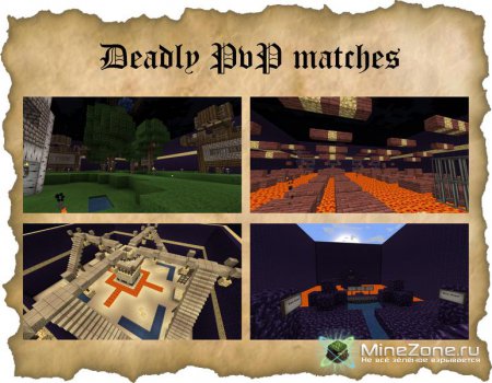 [Карта] Dungeons of the Heroes!