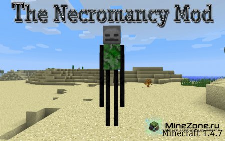 Обзор мода The Necromancy