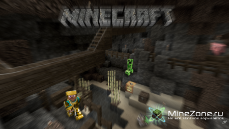 [Обои] MineCraft прямо на вашем рабочем столе!