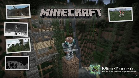 [Обои] MineCraft прямо на вашем рабочем столе!