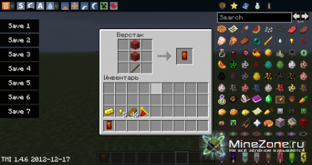 [1.4.7/1.4.6] Mine and Blade Commander