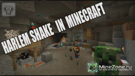 Harlem Shake In MineCraft