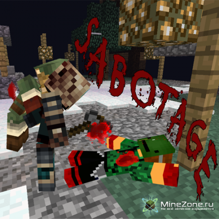 Режим саботаж в майнкрафте №2 Я детектив