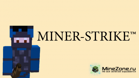 MINER-STRIKE