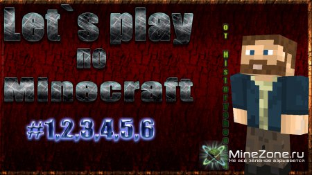 Lp minecraft #1,2,3,4,5,6