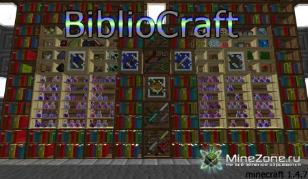 Обзор мода BiblioCraft