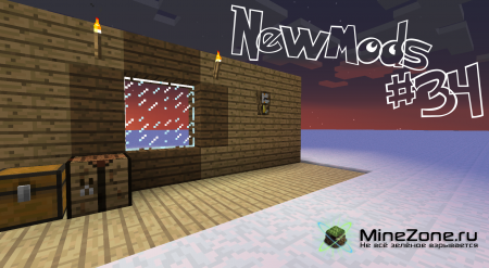 [1.4.7] Pendulum Clock