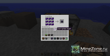 [1.4.7] Corrupted Dimension