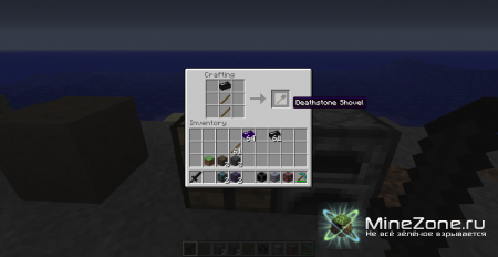 [1.4.7] Corrupted Dimension