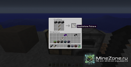 [1.4.7] Corrupted Dimension