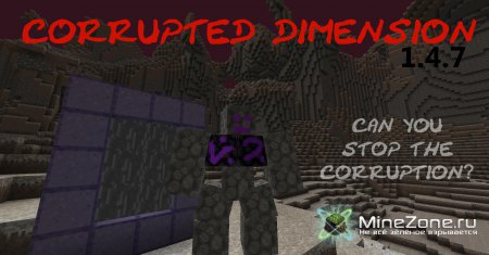 [1.4.7] Corrupted Dimension