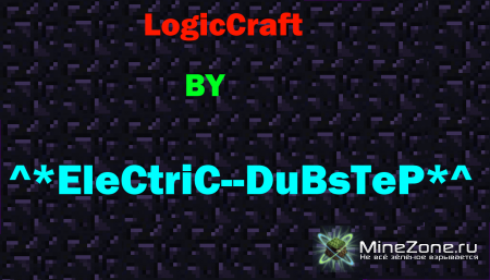 LogicCraft 1.0
