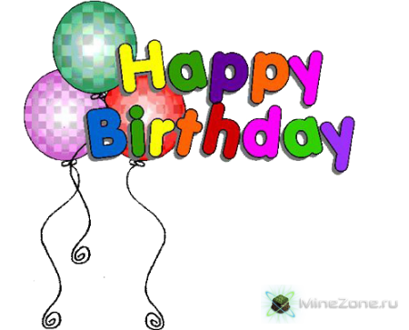 С Днём Рождения, Sir oggi!