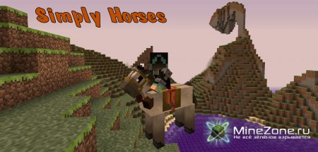 [1.4.7][Forge] SimplyHorses