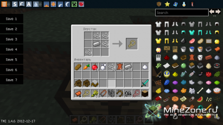 [1.4.7][Forge] SimplyHorses