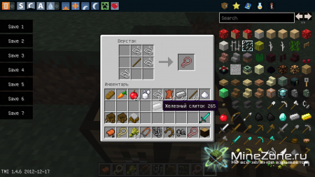 [1.4.7][Forge] SimplyHorses