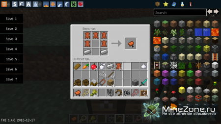 [1.4.7][Forge] SimplyHorses