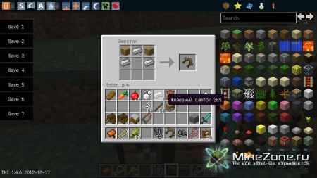 [1.4.7][Forge] SimplyHorses