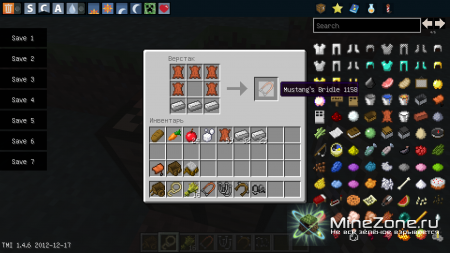 [1.4.7][Forge] SimplyHorses