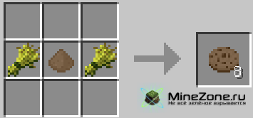 [1.4.7] Chocolate Mod v1.0.5 by Kys,Ma