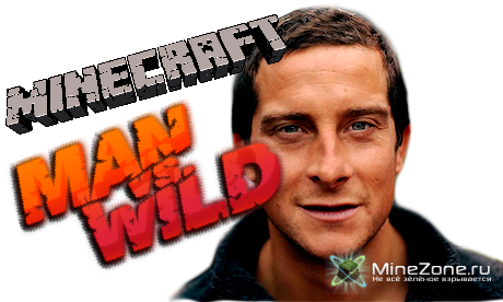 [1.6.2] Man vs Wild! - Bear Grylls Mod 2.4