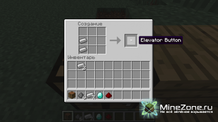 [1.4.7] [FORGE] Dynamic Elevators