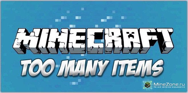 [1.4.7] TooManyItems