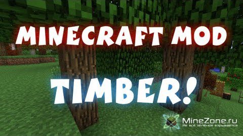 [1.5] Timber!