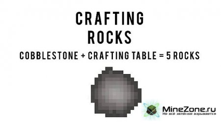 [1.4.7] Throwing Rocks.