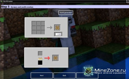 [1.4.7]Mcreator