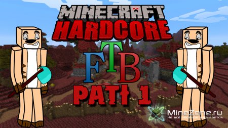HARDCORE FEAT THE BEAST #1