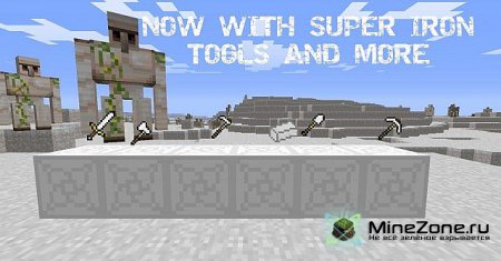 [1.4.7] Iron Dimension