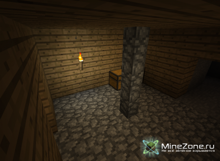 "Под землей" 1 часть