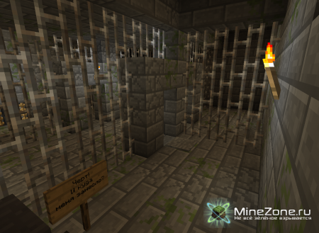 "Под землей" 1 часть