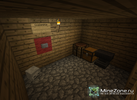 "Под землей" 1 часть