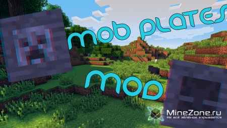 [1.5] Mob plates