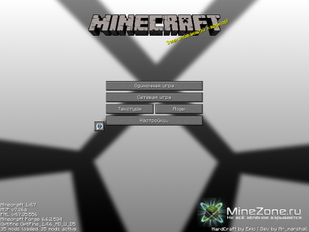 [Server][HS] Новый клиент!(1.4.7)