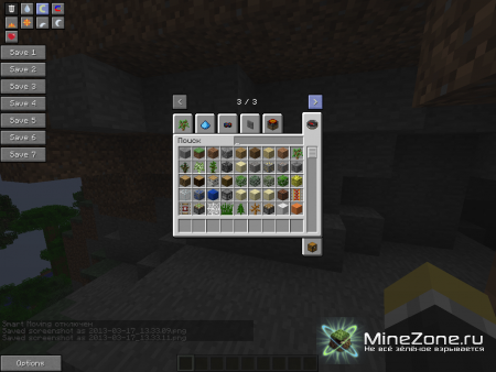 [Server][HS] Новый клиент!(1.4.7)