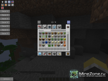 [Server][HS] Новый клиент!(1.4.7)