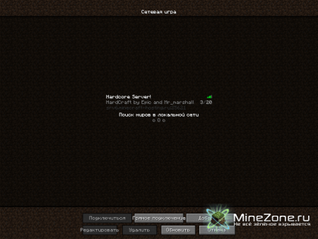 [Server][HS] Новый клиент!(1.4.7)