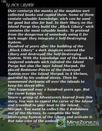 [Карта] The Black Libary