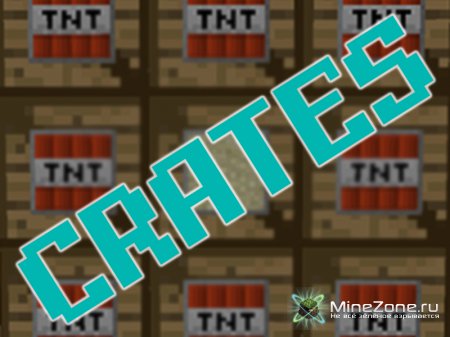 [1.5] Crates