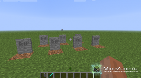 [1.5] Gravestone.