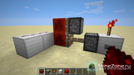 Т-триггер для MineCraft 1.5+ [Уроки по Minecraft]