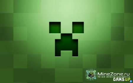 Посланец Четвертого мира