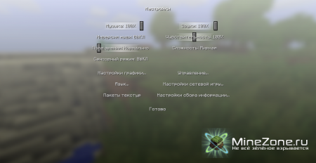 [1.5.1] FancyGUI 1.3
