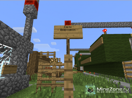 [РЖД] России2 -Minecraft 1.5.1