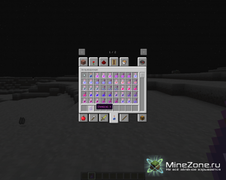 [1.5.1]Клиент от GoldStar