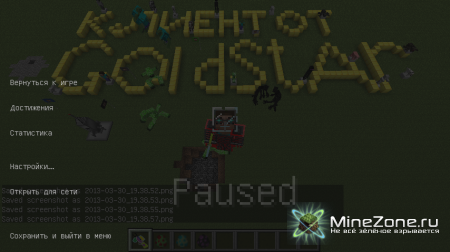 [1.5.1]Клиент от GoldStar