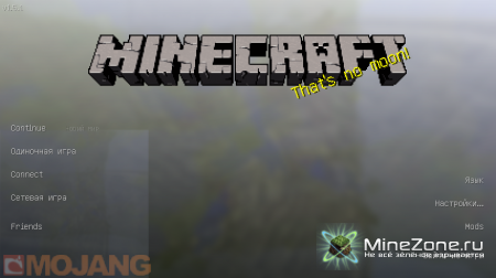 [1.5.1]Клиент от GoldStar